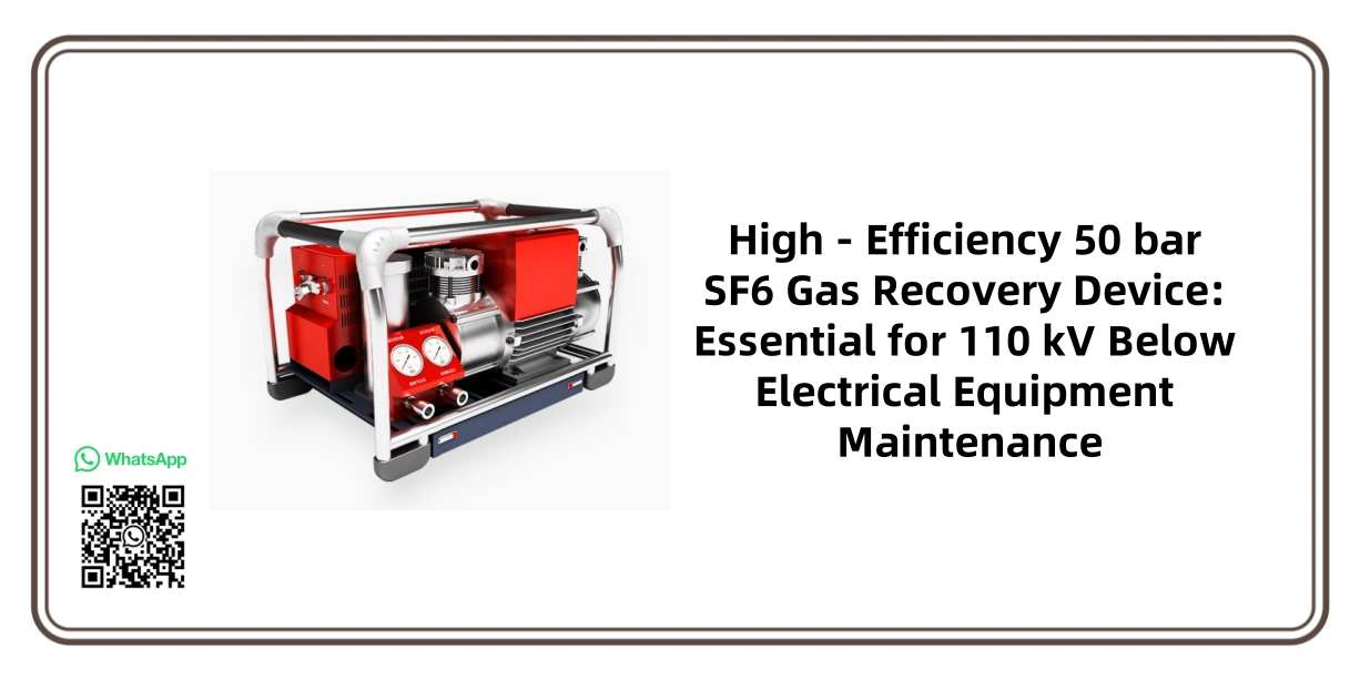 High - Efficiency 50 bar SF6 Gas Recovery Device: Essential for 110 kV Below Electrical Equipment Maintenance