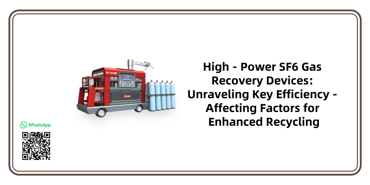 High - Power SF6 Gas Recovery Devices: Unraveling Key Efficiency - Affecting Factors for Enhanced Recycling